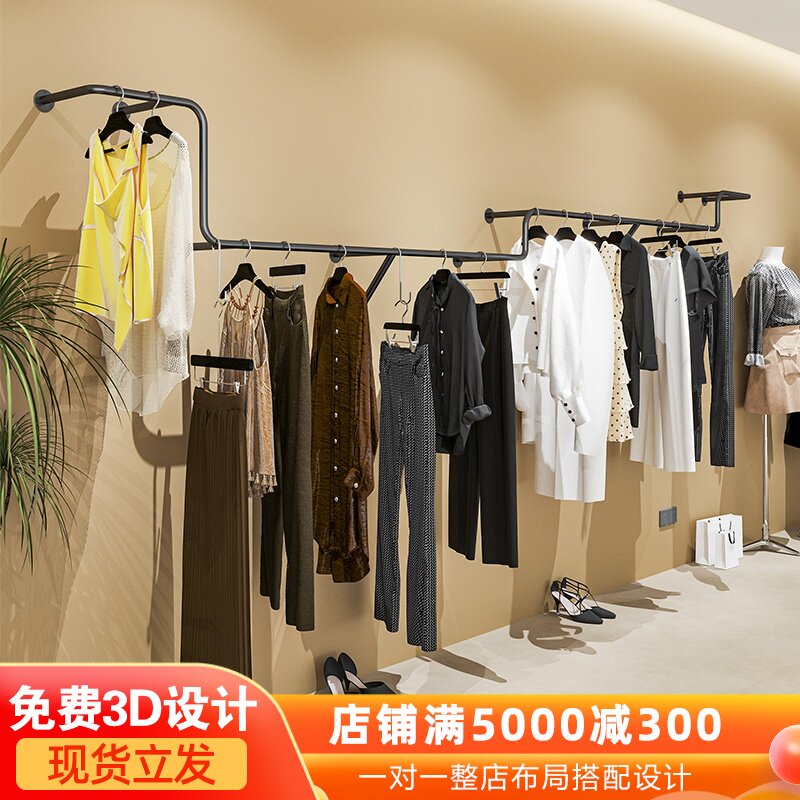 速发货专服装店上墙壁挂铁艺示色衣架陈列架架用装店衣服展黑架