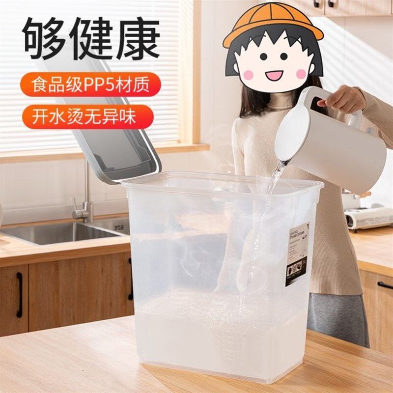 速发大号面粉储物盒防5防形虫密封储米箱虫0斤收纳桶粮食方米25kg