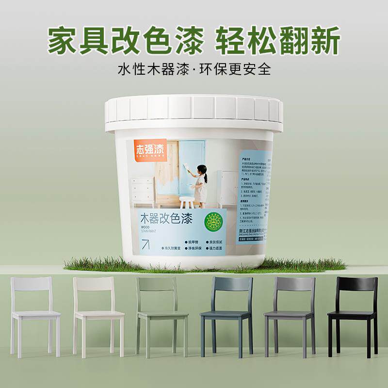 现货水木器漆家俱k翻新改色清漆木门柜子油漆旧家俱衣柜自刷自喷