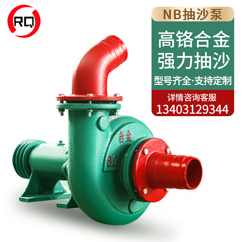 速发抽沙泵吸砂泵河底4泥吸沙机抽沙泵6寸清淤泥机8寸吸沙泵自吸