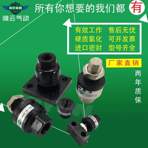 速发翊云 动-头JB80-16-200 JB100接20-250浮J/JA140-26/0-150