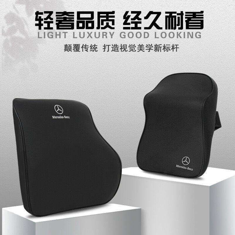 速发专车专用头枕腰靠车用记忆棉靠垫汽车头枕护颈枕车载