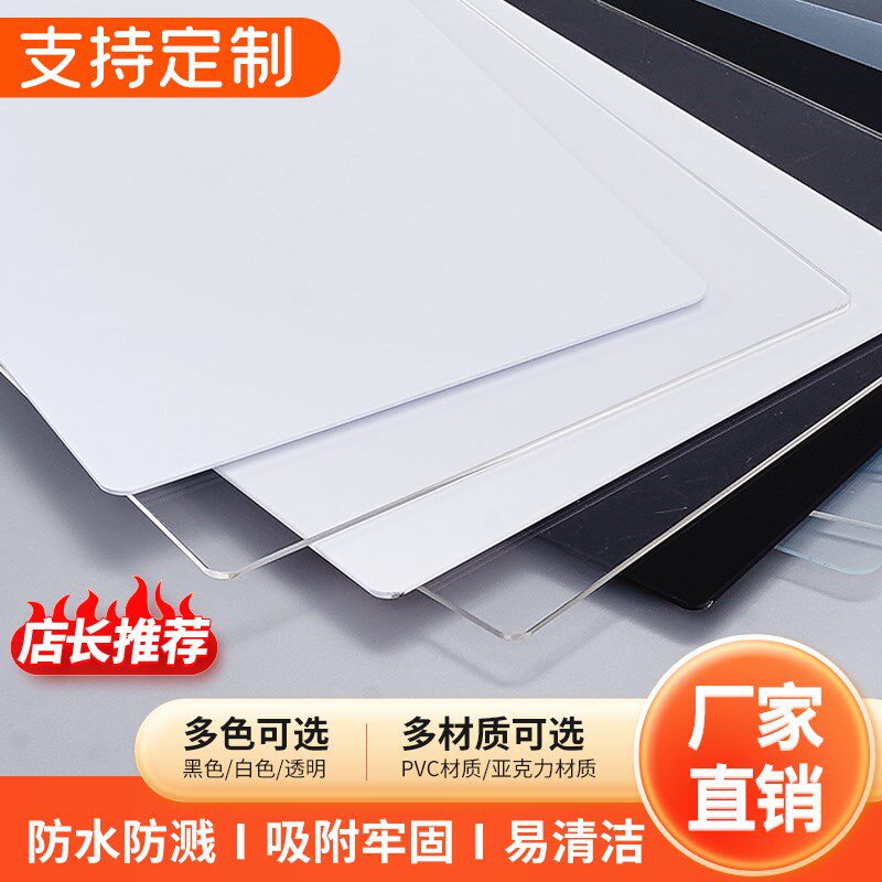 速发PVC2.8厚MM厨板防溅水挡板平房挡水水槽边洗衣池洗碗防水防尘