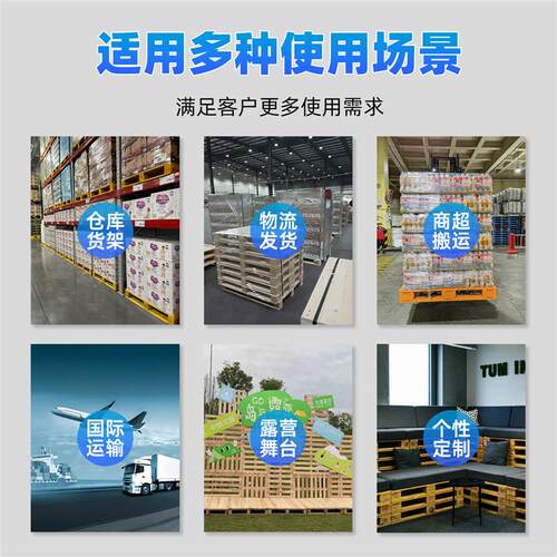 现货叉车托盘防潮栈板仓库专用物流板四面进叉木托盘物.流仓储垫