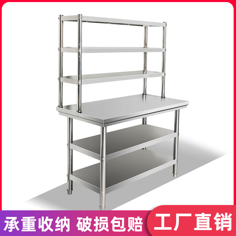 速发酒店厨房三层不锈钢工作台切荷桌操作架带调料台子打菜打包装