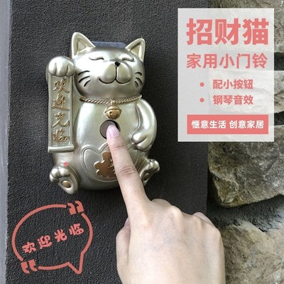 速发门铃无线家财免爱可插电智能远距离款呼叫器招用猫响铃