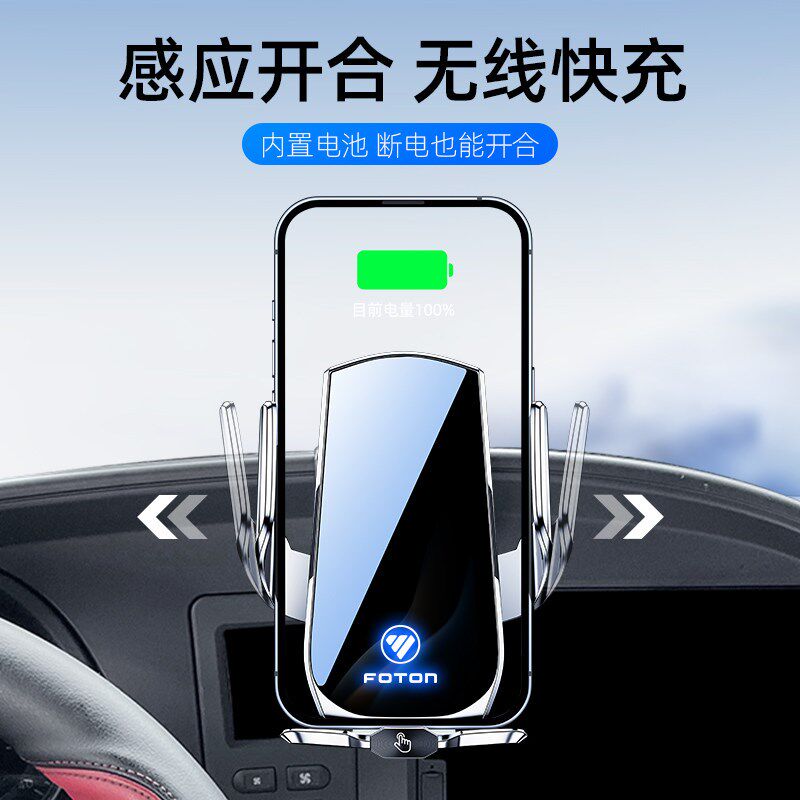 速发适用于gtl专用est货车中控车载导航架汽车内饰改装件
