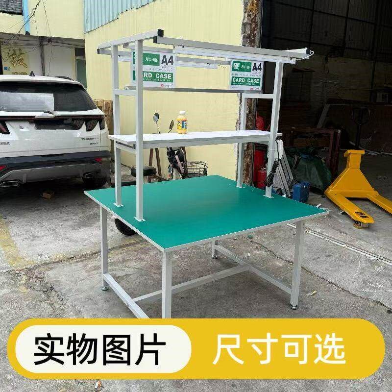 速发车间双面防静电工作台带灯流水线工作台电子厂装配操作台检验