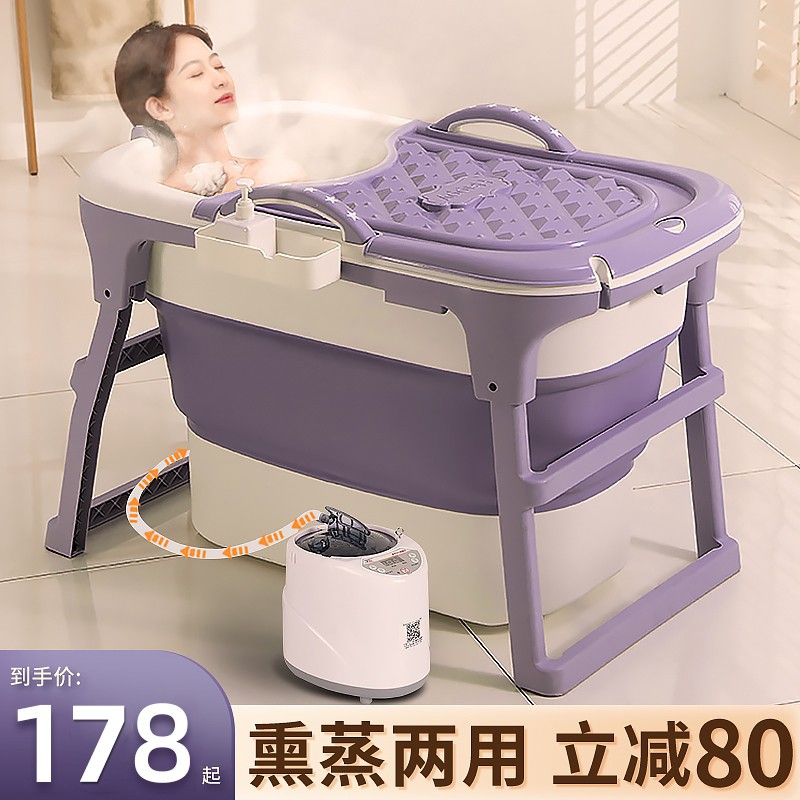 速发加高汗蒸泡浴桶折叠大人两用浴缸澡桶家用熏蒸沐洗澡桶桶浴盆