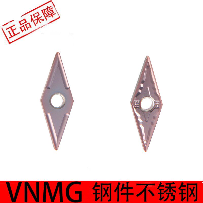 速发数控刀片VM全16刀404菱形刀头外圆双面0片G槽刀片钢件不锈钢
