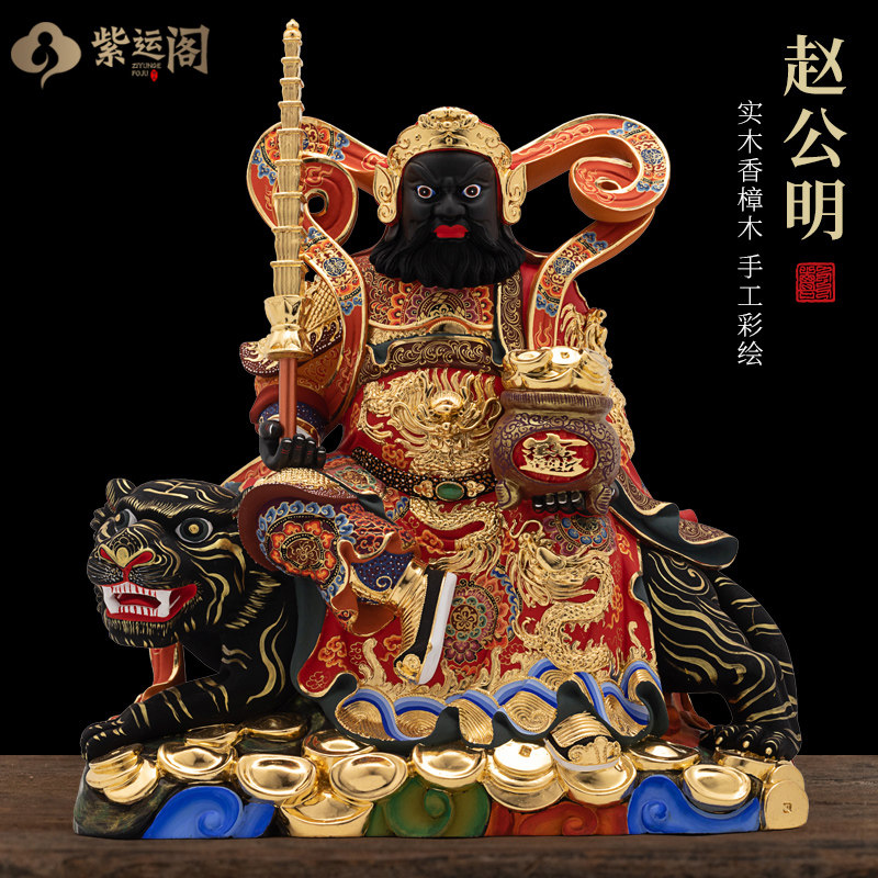 速发武财神像家赵雕樟木香刻供奉五路财像用公明财神骑黑虎