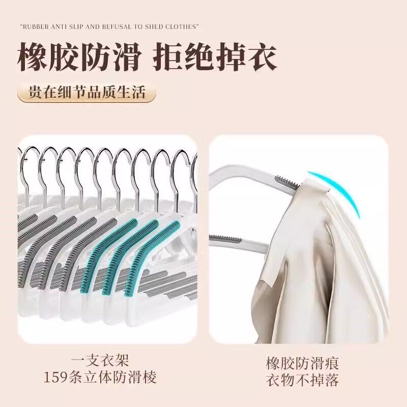 速发短脖子橡胶漆衣架矮颈液态硅胶衣架省空间收纳衣挂肤感膜防滑