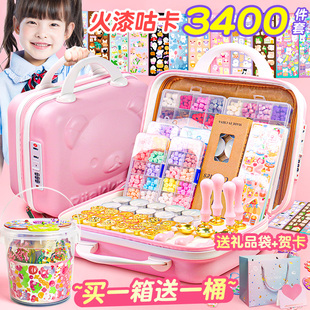 速发火漆印章套制蜡粒章头全套咕卡贴纸火印火气星章全部儿童孩玩