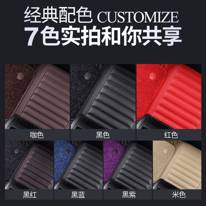 速发2024款别克新君威昂科威君越昂科旗拉英朗真皮专用全包围汽车