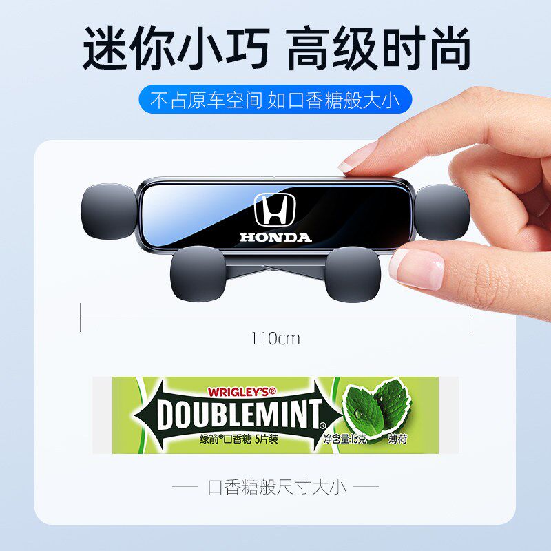 速发适用08-24款飞度手机专用支架新老款车载导航架汽车用品改装