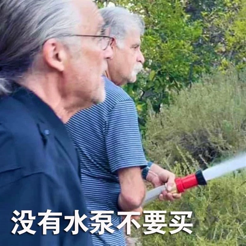 速发级高压水泵大流量庭院园林绿化浇水浇菜喷头洗车冲洗水枪
