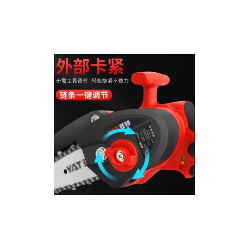 现货亚特电动e伐木锯YT-DS801手持电锯 4寸/6寸充电式户外链锯单