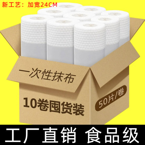【天猫甄选】懒人抹布无纺布厨房干湿两用厨房用纸一次性洗碗布食