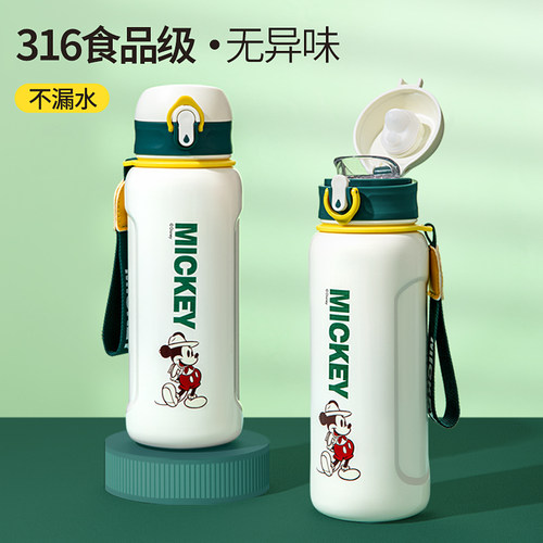迪士尼316食品级直饮儿童保温杯