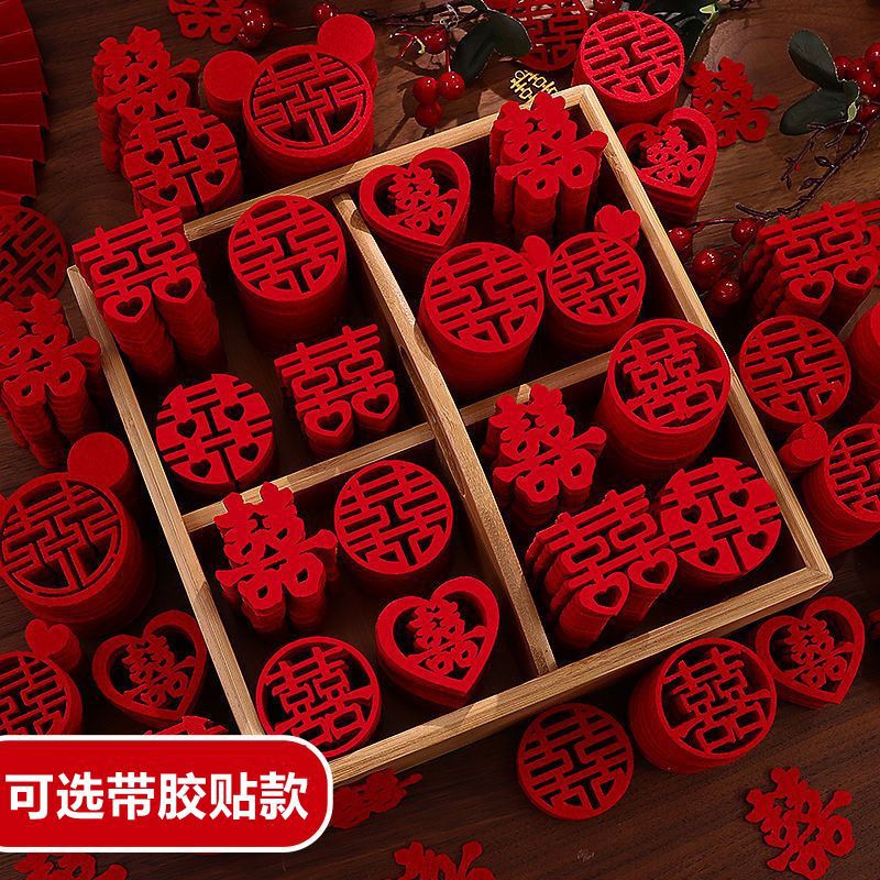 结婚手抛喜字备婚囍字