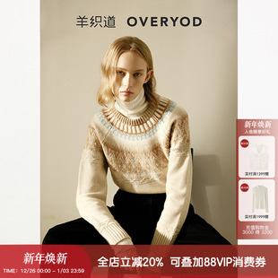 羊织道松果&驯鹿 春秋高领费尔岛提花圣诞毛衣内搭 绵羊毛针织衫