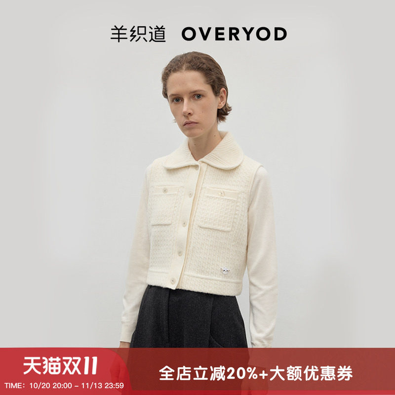肌理翻领短款纽扣马甲