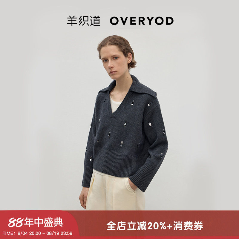 紫苏V领大翻领珠绣套头衫