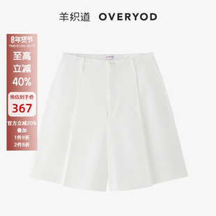 羊织道琴蕾 2025年春夏季女新款百慕大宽松白色高腰裤子休闲短裤