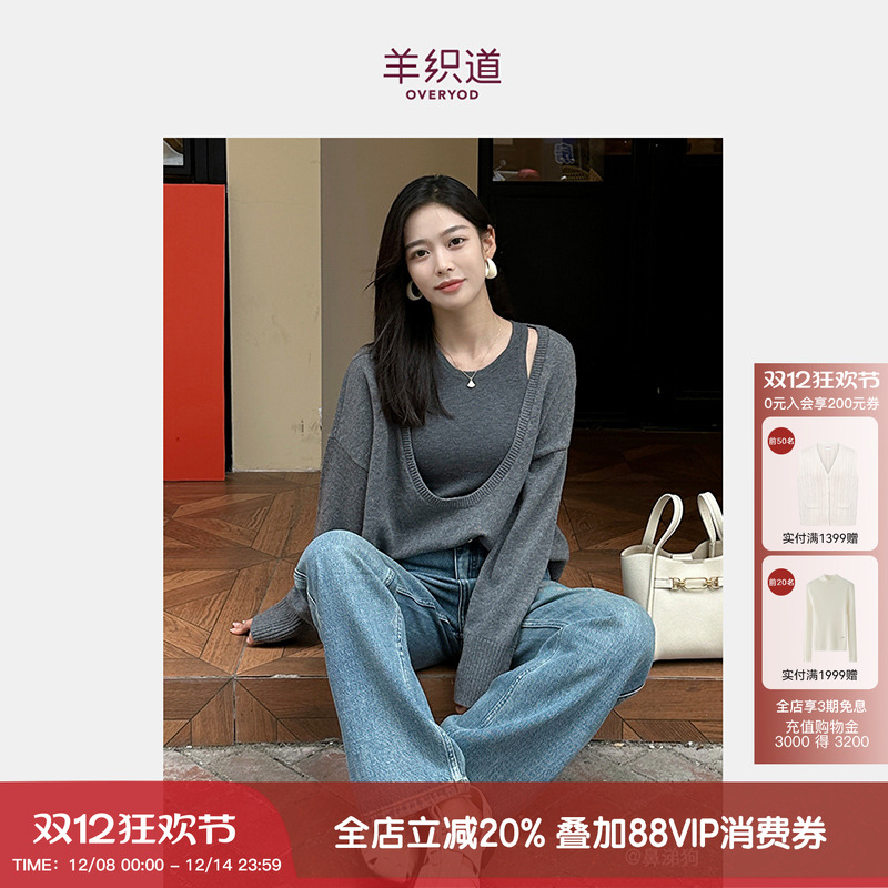 羊织道深V领微笑衫山羊绒毛衣女