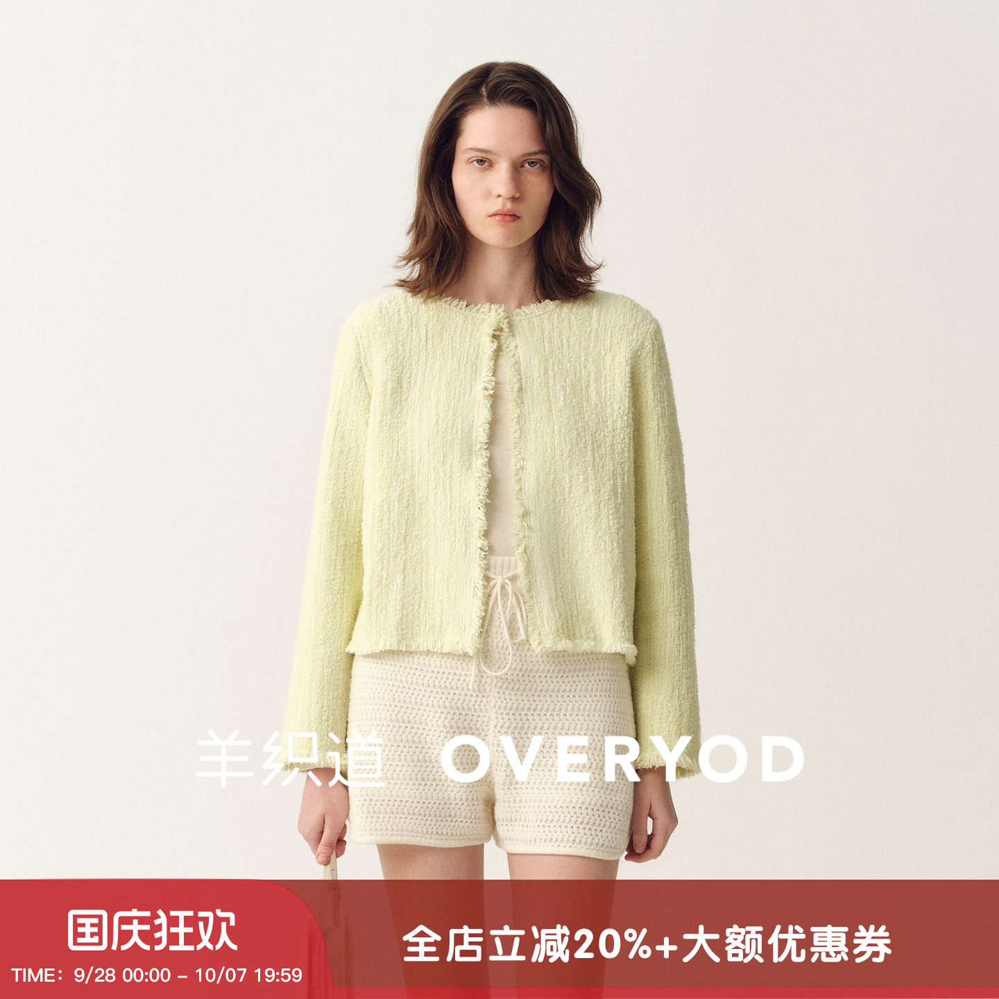 小香风肌理感短款流苏针织外套女图片