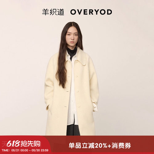 丝驼毛大衣女加厚保暖中长款