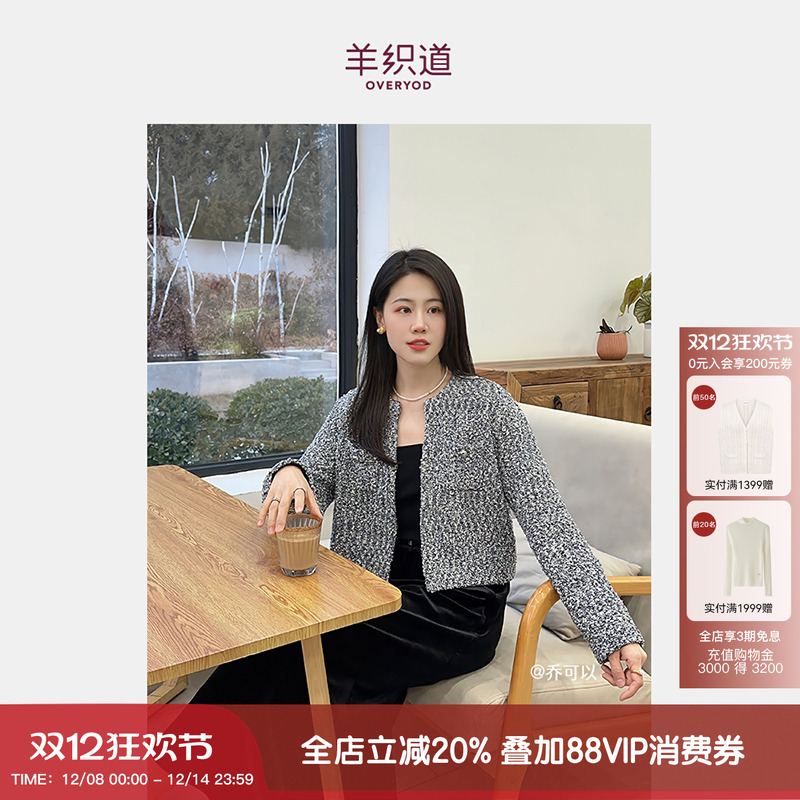 羊织道短款短款花纱外套