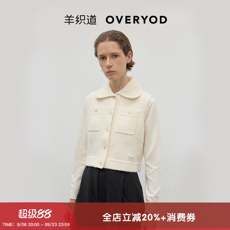 肌理翻领短款纽扣马甲