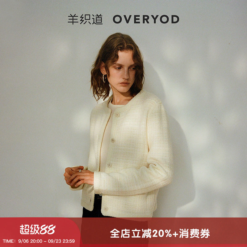羊织道白色肌理感气质长袖短外套