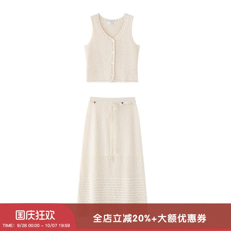 【徐梦洁同款】羊织道浮光+白榆 肌理感U领针织背心A字半裙两件套图片