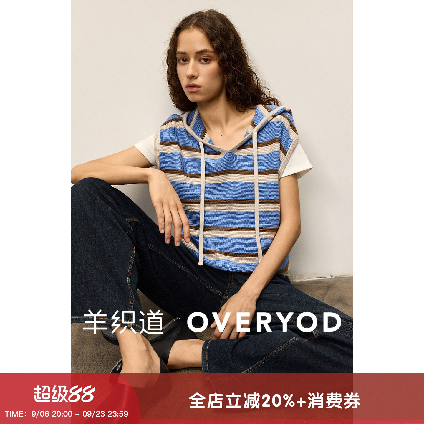 羊织道海流 撞色条纹连帽针织马甲女夏季薄款宽松百搭休闲上衣图片