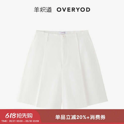 羊织道琴蕾百慕大宽松短裤