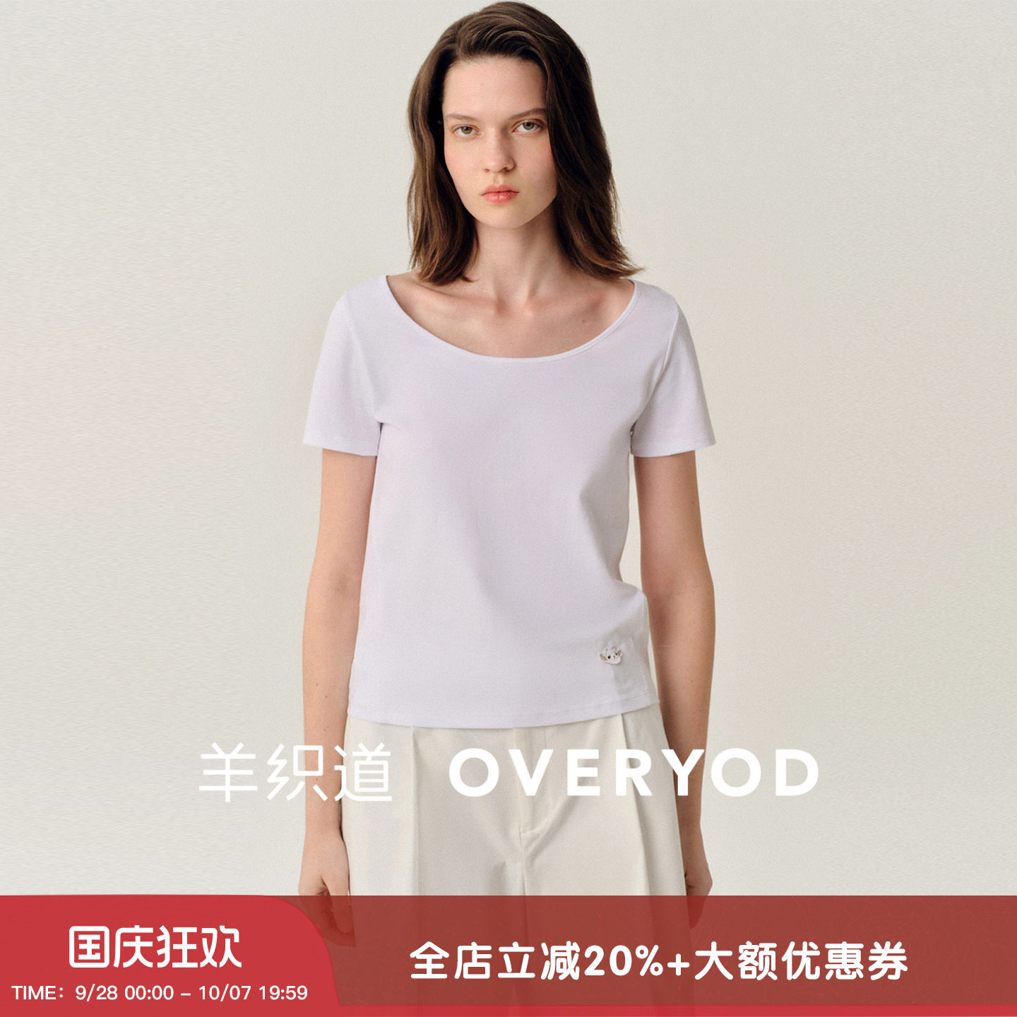 液氨棉简约大圆领短袖T恤上衣女图片