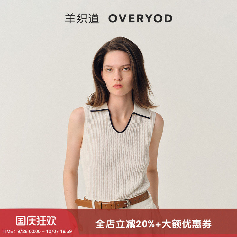 美乐珠细绞花POLO领套头上衣图片