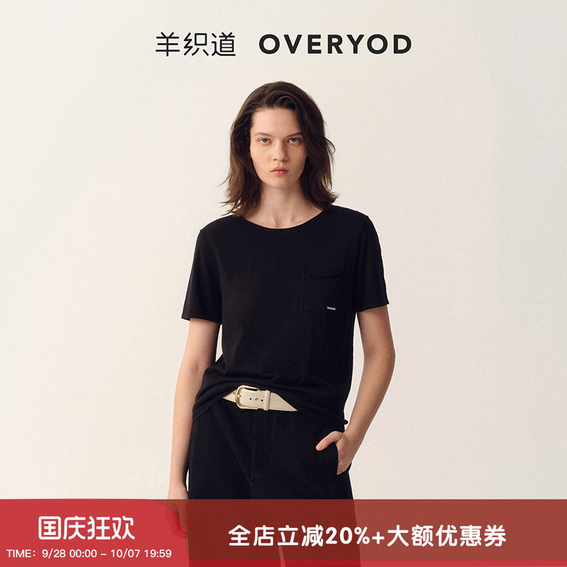 【桑蚕丝】羊织道风铃 春新款黑色打底衫内搭短袖上衣t恤女图片