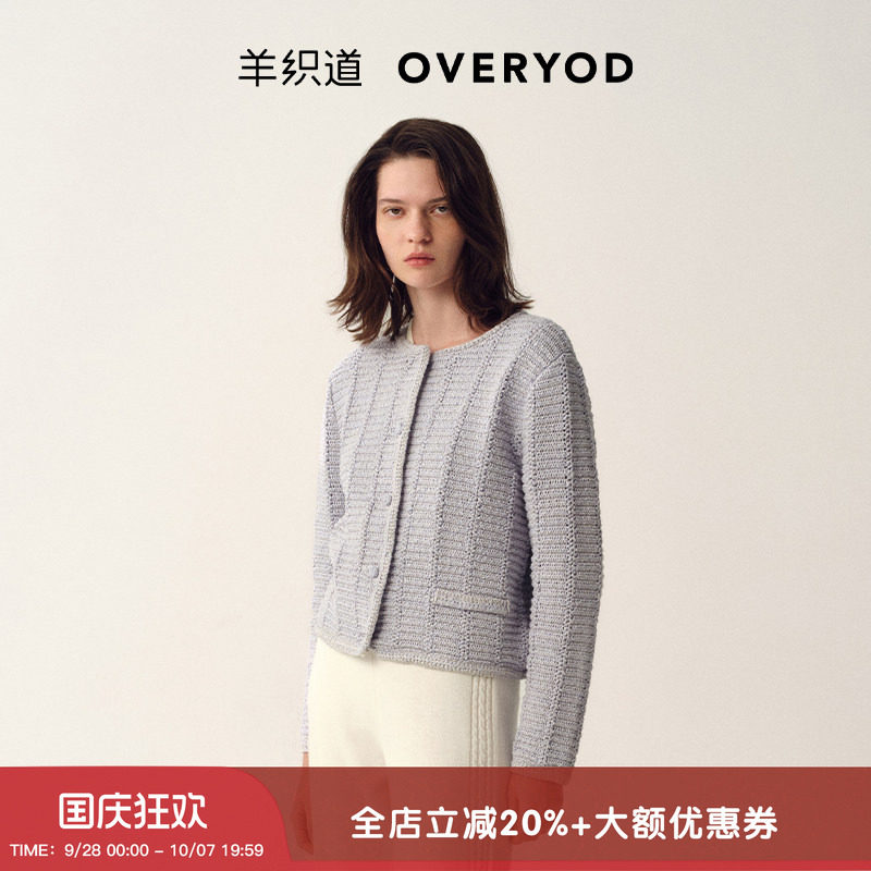 短款镂空针织开衫外套女图片
