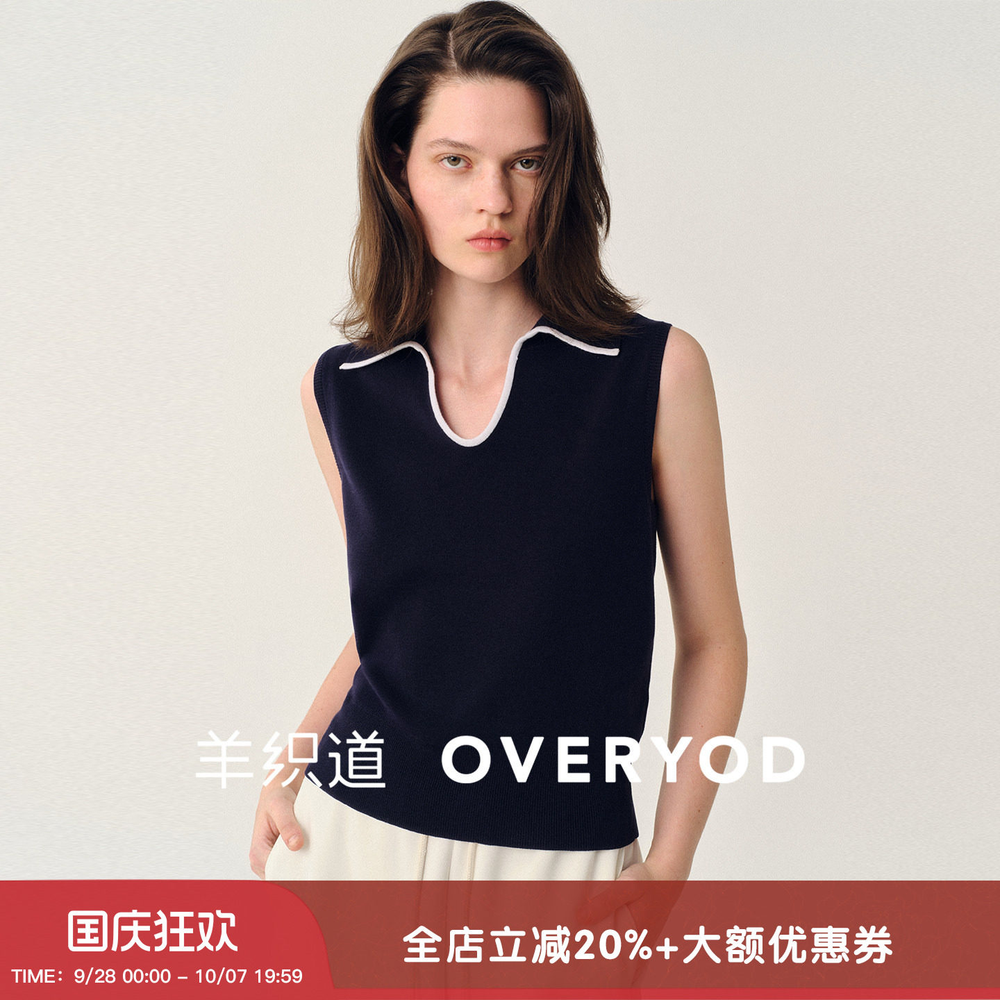 莱赛尔天丝醋酸无袖针织背心上衣图片