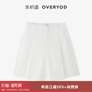 子休闲短裤 羊织道琴蕾 百慕大宽松白色高腰裤 女新款 春夏季