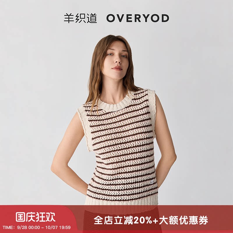 羊织道套头圆领条纹马夹图片