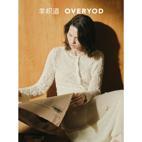 羊织道瑰夏 羊毛豆豆纱肌理感针织开衫女夏季修身短款珠片上衣
