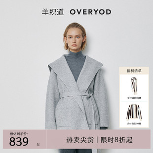 针织衫 灰色缩绒连帽中长款 羊织道苍兰 春秋外套女 100%绵羊毛