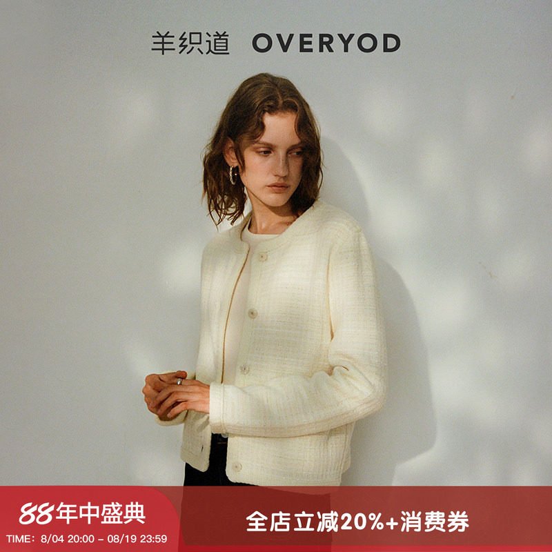 羊织道白色肌理感气质长袖短外套