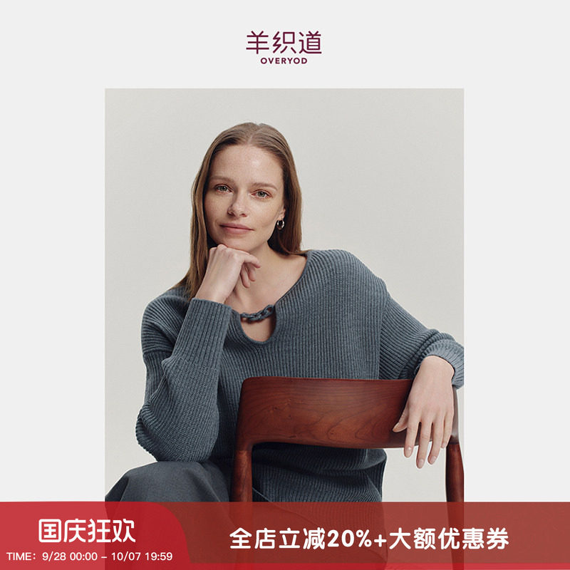 链条装饰针织衫羊织道V领套头图片