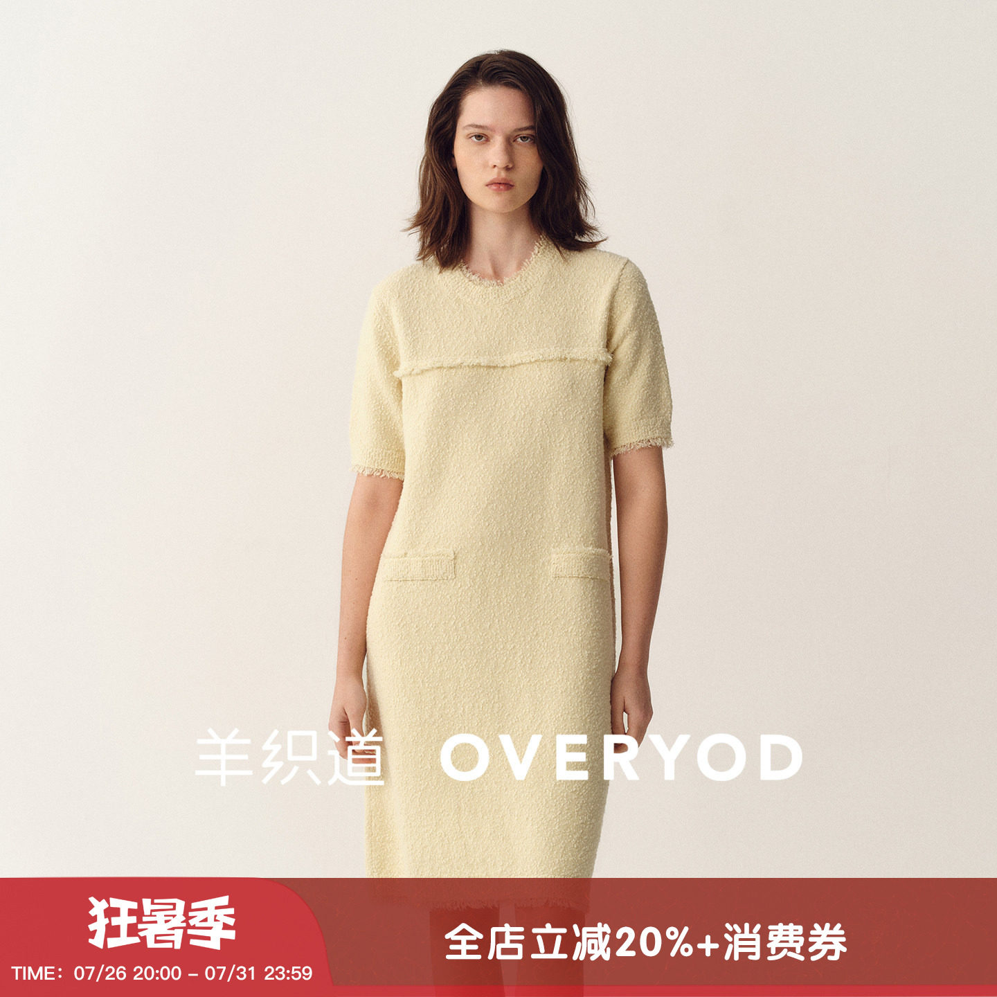 黄色流苏绵羊毛针织连衣裙中长款