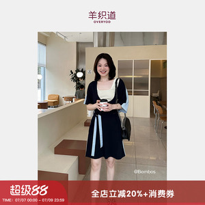 羊织道热那亚 高端连衣裙大U型领针梭前后拼接短袖气质约会中长裙